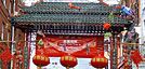 wpid-15757_chinatown_london_01.jpg