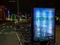 wpid-3780_edilcopenhagen.jpg
